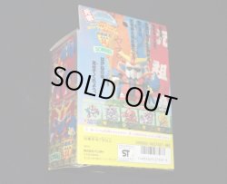 画像4: 武者精太頑駄無（未組立）