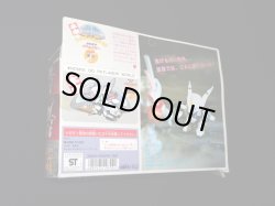 画像4: AV-XO 零式（未組立）