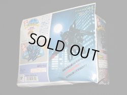 画像5: タイプJ9 グリフォン（未組立）