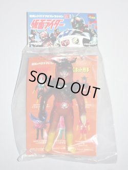 画像1: イノカブトン・東映レトロソフビコレクション ミドル（Mミドルサイズ）