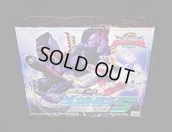 画像3: 「未開封」MD-08 破壊大帝メガトロン スーパーモード