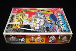 画像6: 謙信頑駄無・当時物（BB戦士）「未組立」