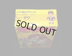 画像5: NO.7ザク・クロスアップガンダム（未組立）