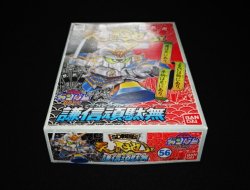 画像7: 謙信頑駄無・当時物（BB戦士）「未組立」