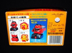 画像8: 火の鳥ガム・4番 雷神（火の鳥 鳳凰編 我王の冒険）[未開封]