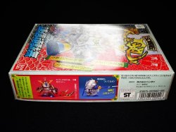 画像4: 謙信頑駄無・当時物（BB戦士）「未組立」
