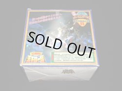 画像7: 四代目頑駄無大将軍・未組立（元祖SDガンダム）