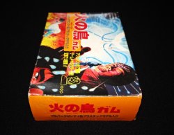画像5: 火の鳥ガム・4番 雷神（火の鳥 鳳凰編 我王の冒険）[未開封]