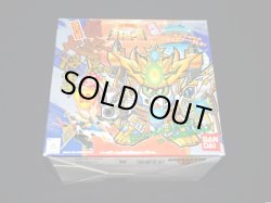 画像2: 四代目頑駄無大将軍・未組立（元祖SDガンダム）