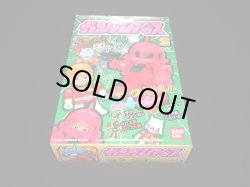 画像5: シャア専用ザク・ガンダムクロス（未使用品）