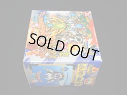 画像4: 四代目頑駄無大将軍・未組立（元祖SDガンダム）