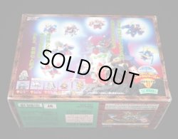 画像7: 頑駄無大将軍・未組立（元祖SDガンダム）