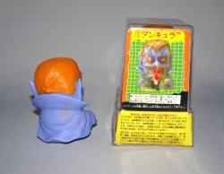 画像3: ダンキュラ・レアカラー版+通常版（マッド博士ゾンビーズ）