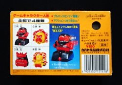 画像6: 火の鳥ガム・4番 雷神（火の鳥 鳳凰編 我王の冒険）[未開封]