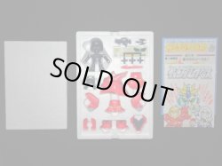 画像3: サザビー・ガンダムクロス（未使用品）