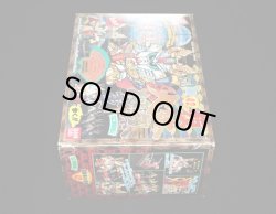 画像5: 頑駄無大将軍・未組立（元祖SDガンダム）