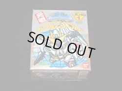 画像2: ニューガンダム・未組立（元祖SDガンダム）