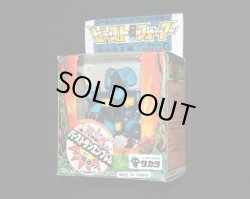 画像4: ボムシープ NO.26（武器・カード付）「ビーストフォーマー」