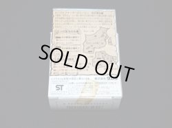 画像6: コアラグレー NO.55（武器・カード付）「ビーストフォーマー」