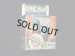 画像3: ボムシープ NO.26（武器・カード付）「ビーストフォーマー」