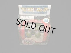 画像5: コアラグレー NO.55（武器・カード付）「ビーストフォーマー」