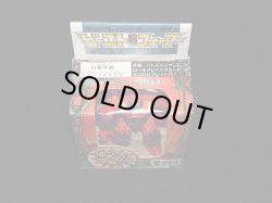 画像5: クラブヒット NO.28（武器・カード付）「ビーストフォーマー」