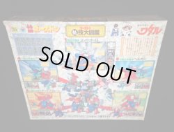 画像8: 合体魔神ゴーストン・魔神英雄伝ワタル（未使用/未組立品）