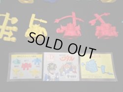 画像4: 魔神英雄伝ワタル・パロD消しゴム全11種（未切り）