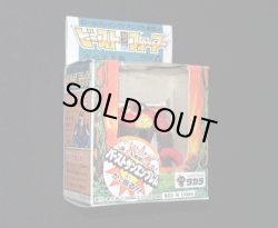 画像3: クラブヒット NO.28（武器・カード付）「ビーストフォーマー」