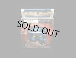 画像5: ボムシープ NO.26（武器・カード付）「ビーストフォーマー」