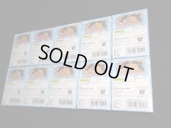 画像12: センパラヒーローズ・全１０種コンプ（未開封/未切り）