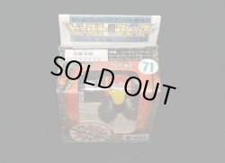 画像5: ダックダイバー NO.71（武器・カード付）「ビーストフォーマー」