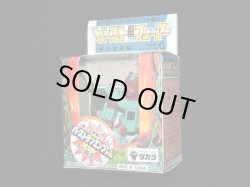 画像4: ボードッグ NO.21（武器・カード付）「ビーストフォーマー」