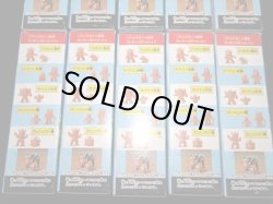 画像17: センパラヒーローズ・全１０種コンプ（未開封/未切り）