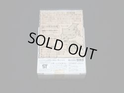 画像6: クラブヒット NO.28（武器・カード付）「ビーストフォーマー」