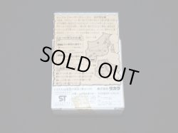 画像6: ダックダイバー NO.71（武器・カード付）「ビーストフォーマー」