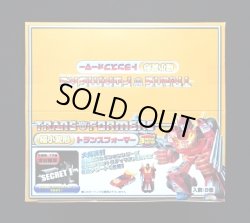 画像1: 極小変形トランスフォーマー・special edition（未開封1BOX）