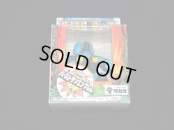 画像2: ボムシープ NO.26（武器・カード付）「ビーストフォーマー」