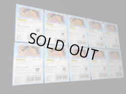 画像11: センパラヒーローズ・全１０種コンプ（未開封/未切り）