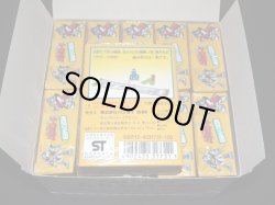 画像2: からくり剣豪伝ムサシロード・食玩消し（未開封10個入り1BOX）