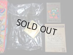 画像2: コインダマン・スコッチポンド（未組立）