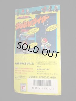 画像6: 仮面ライダーV3・ブリスター版（カッとびライダー）