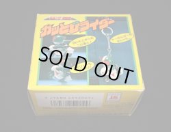 画像6: 仮面ライダー1号（カッとびライダー）