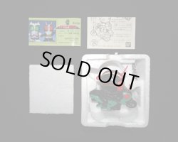 画像9: 仮面ライダーBLACK・バトルホッパー（カッとびライダー）