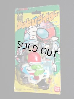 画像3: 仮面ライダーV3・ブリスター版（カッとびライダー）