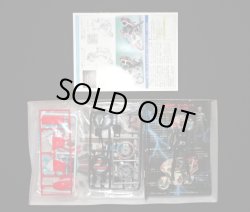 画像7: 仮面ライダーBLACK・ロードセクター（未組立）