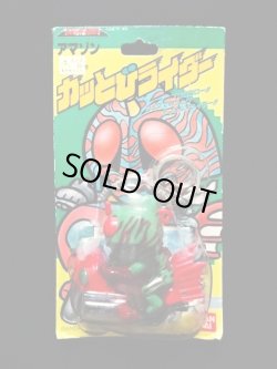 画像1: 仮面ライダーアマゾン・ブリスター版（カッとびライダー）