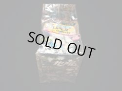 画像3: ガンダム モビルスーツ スーパーコレクション（未開封10個入り）「森永チョコスナック」