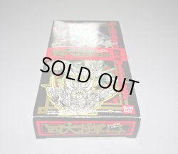 画像7: 四大将軍セット・ガンメタリックバージョン（未切り）