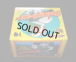 画像4: 仮面ライダー1号（カッとびライダー）